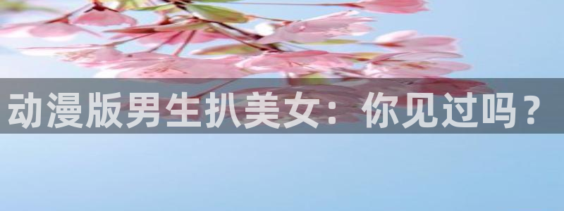 91漫画应用