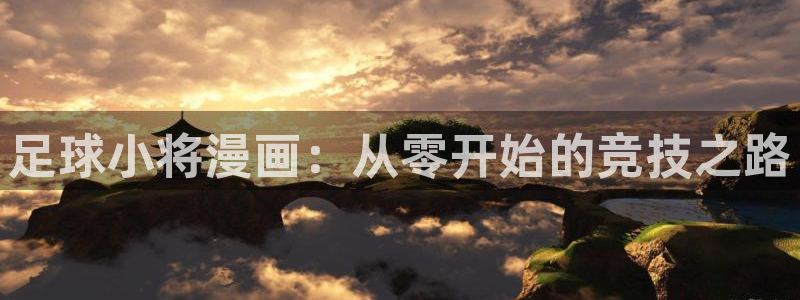 91漫画网
