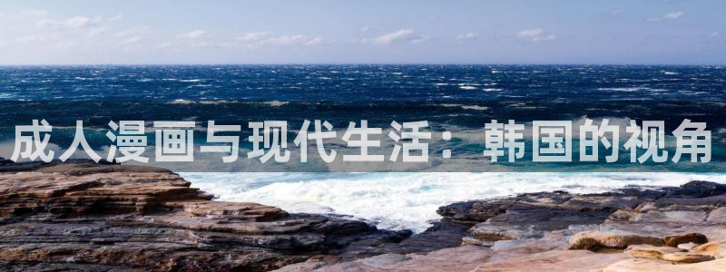 91漫画禁漫入口破解版