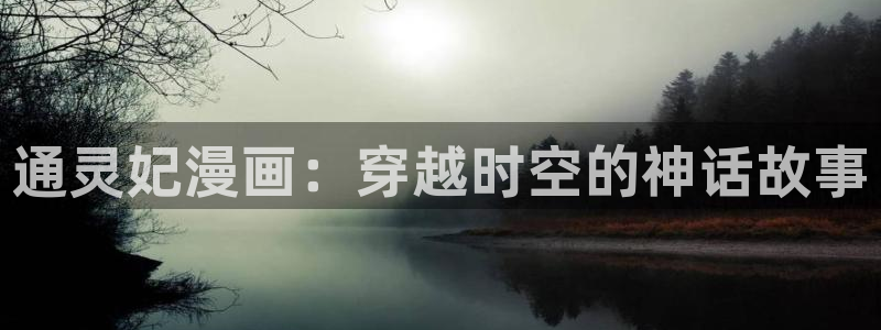 91漫画黄下载