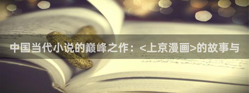 免费观看91漫画