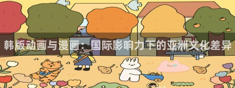 91漫画黄版网站