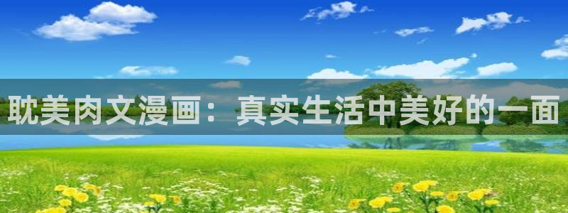 破解版91漫画