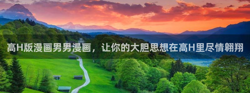91漫画无限金币破解版